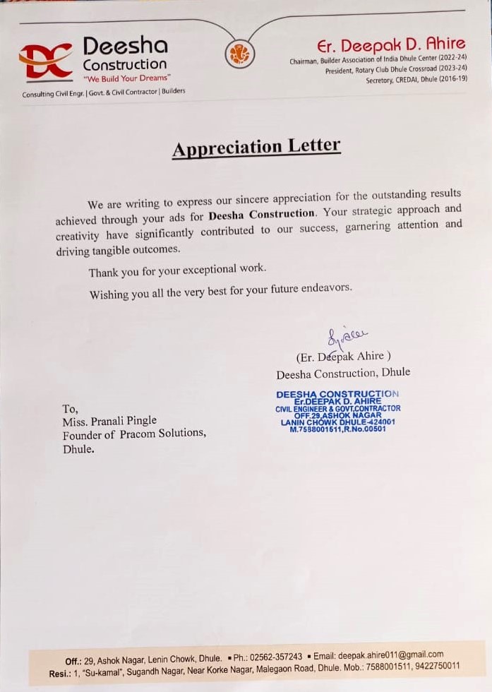 appreciation letter