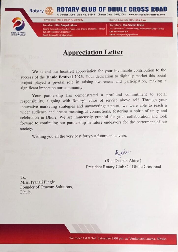 appreciation letter